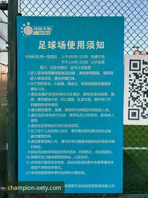 从零开始玩转体育赛事，资深用户分享欧亿体育官网入口使用心得