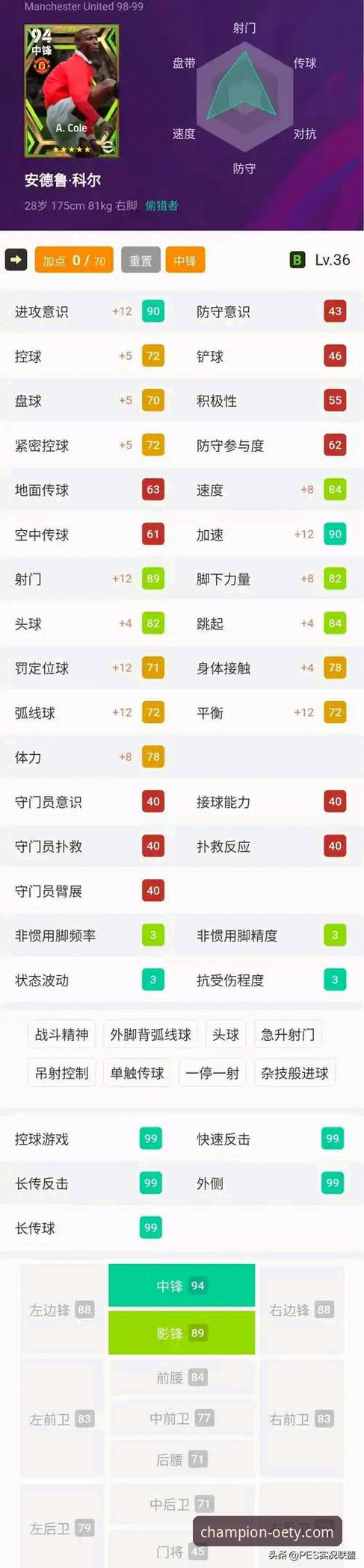 oety欧亿体育官方下载与平台体验深度评测：v2.1.0版本实测报告