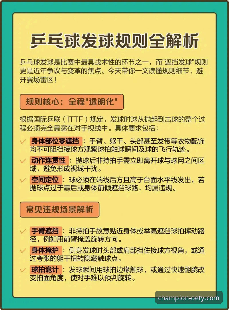 oety欧亿体育官方网站最新版深度评测：实战派教你如何高效玩转体育赛事