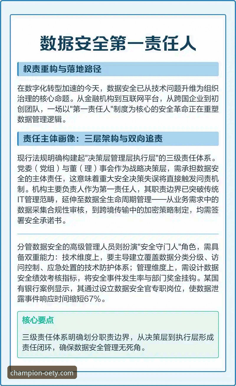 oety欧亿体育最新活动下载与登录实用指南：技术评测员详解安全高效路径