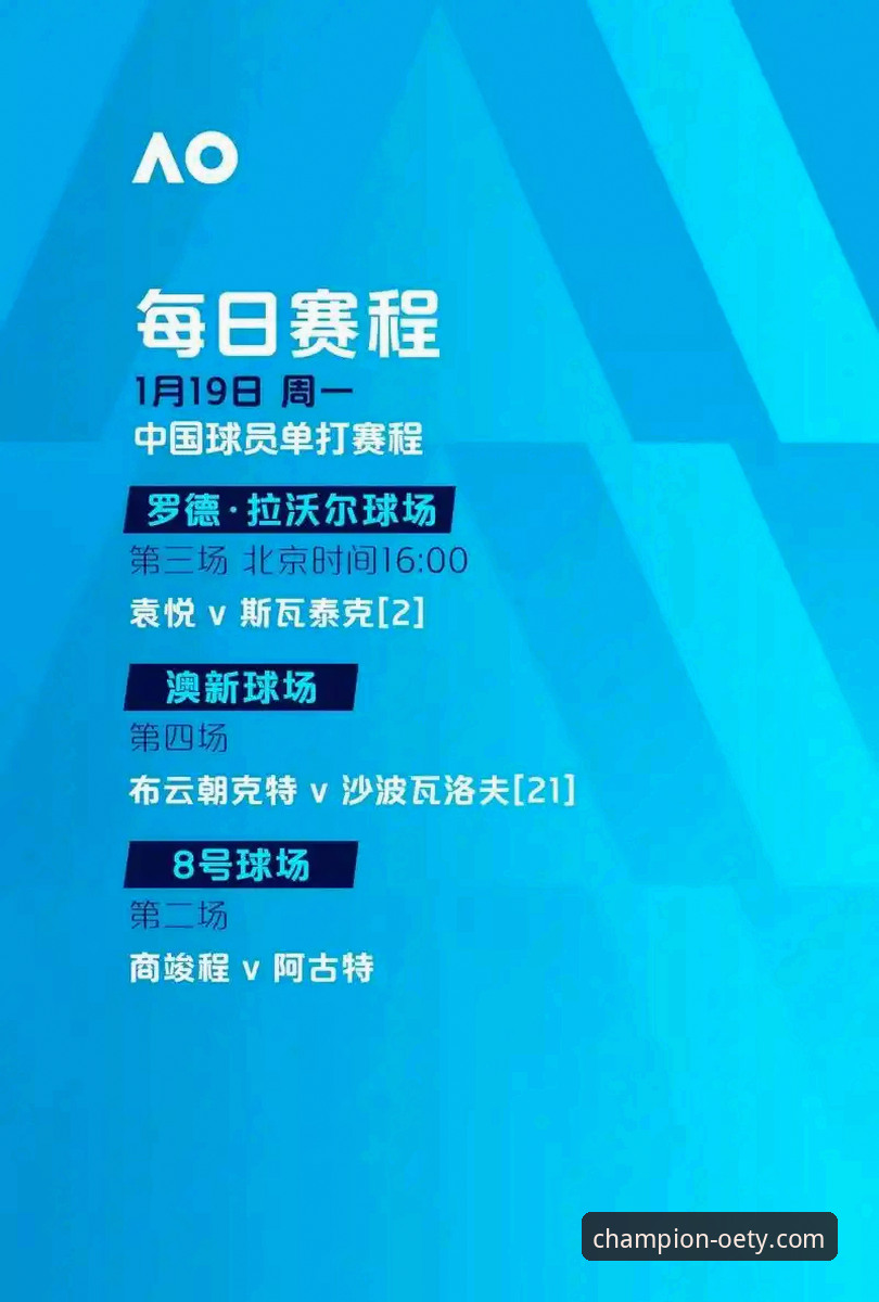 2024欧亿体育安卓版必备功能全面升级，最新版本V6.2体验报告出炉