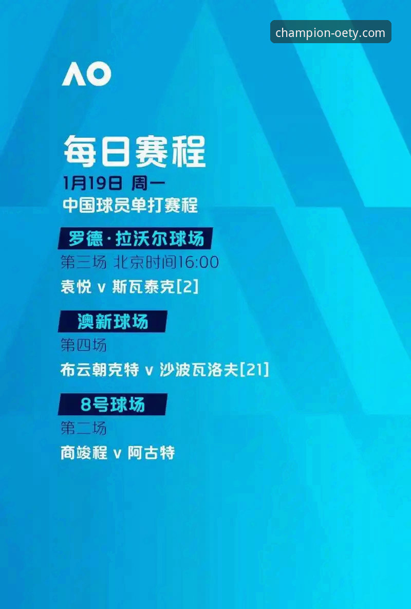 捷克时隔20年重返世界杯，这场附加赛胜利如何通过欧亿体育App深度回顾？
