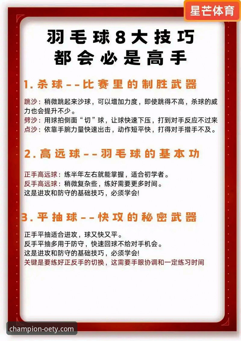 欧亿体育移动端实用技巧：体育资讯获取的必备指南